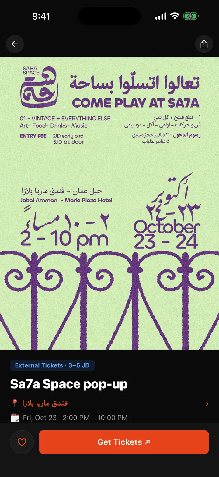 An event page with the date, venue and ticket link